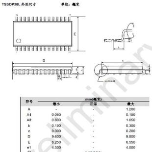 贴片TSSOP28L脚 集成托盘SOP14 电子IC芯片托盘SOP SMD14 可直拍