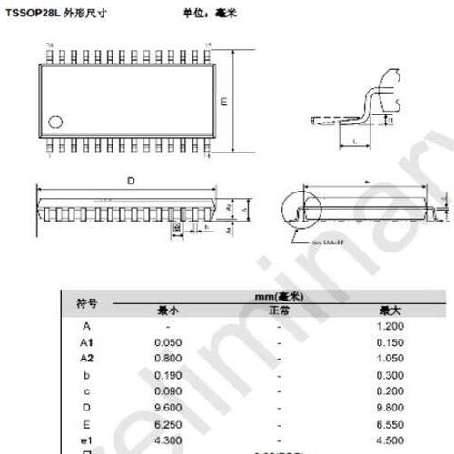 贴片TSSOP28L脚集成托盘SOP14