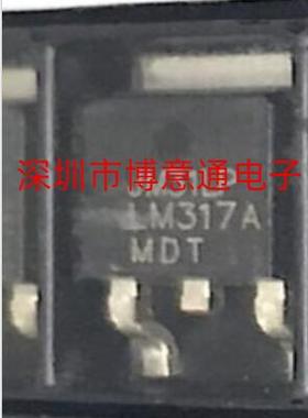 LM317A  SOT-252 可调稳压器三极管 LM317AMDTX/NOPB  可直拍