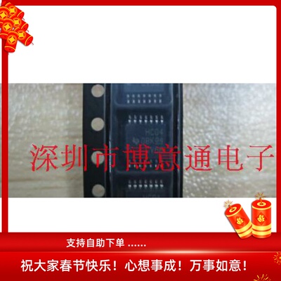SN74HC04PW 六倒相器/与非门 HC04 全新 HEF74HC04 TSSOP 可直拍