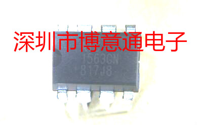 1563CN 直插DIP8 DC/DC转换器IC AIC1563CN  可直拍