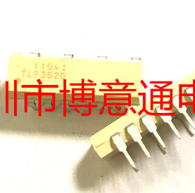 全新 TLP3520 直插DIP10 光电耦合器芯片 隔离器 可直拍