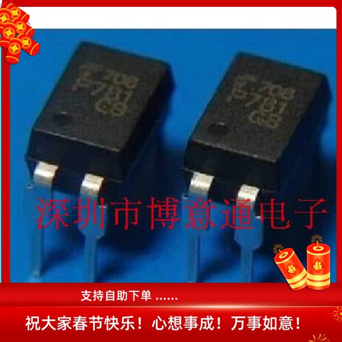 TLP781GR TLP781 TLP781GB DIP-4   P781 可代 TLP521 可直拍