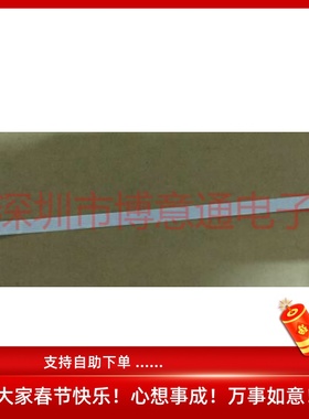 Hpm1136 2132打印机面板连接线排线AWM 80C 30V VW-1 20624 60V