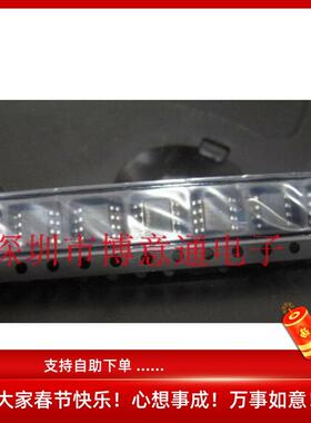 VN751S  丝印VN751S 封装SOP8 功率电子开关驱动IC芯片 散装