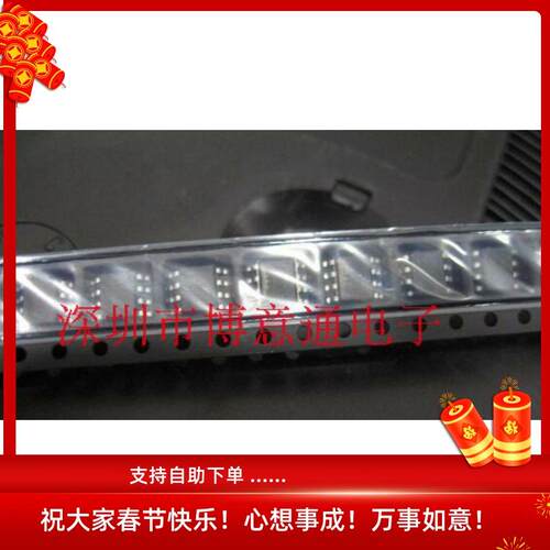 功率电子开关驱动IC芯片散装