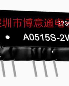 DC-DC升压电源5V转正负15V AO515S dcdc隔离电源 A0515S-2W