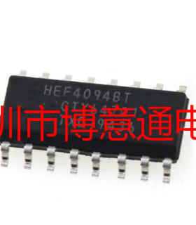 HEF4094BT SOP16 移位寄存器 代CD4094BM HCF4094M 全新 可直拍