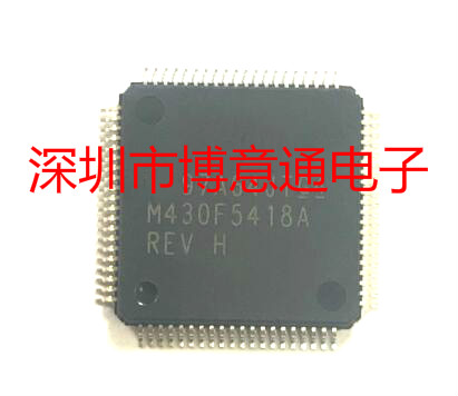 M430F5418A 贴片LQFP-80 微控制器芯 全新 可直拍