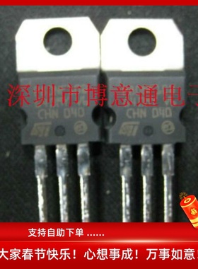 场效应 功率MOS管P80N06-10 60v 80A 可用于电机驱动 原装 可直拍