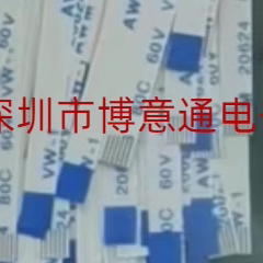 30V P281打印机面板连接线排线AWM 60V 80C 20624 全新 2896