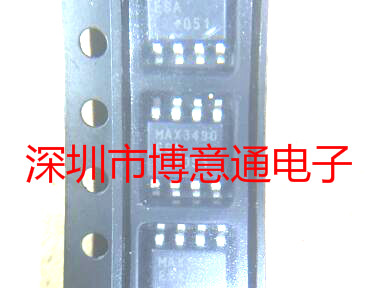 MAX3490 SOP-8 RS422 485收发器 MAX3490ESA 可直拍