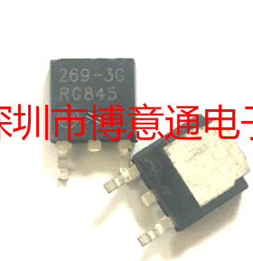 269-3G 稳压器三极管 贴片TO-252 3.3V 269-3C 可直拍