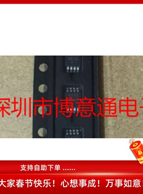 MAX4373HEUA MSOP8 线性放大器 TSSOP8 全新 可直拍