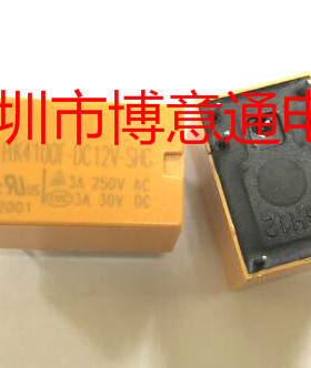 HK4101F继电器HK4100F-DC12V-SHG 3V 5V 9V 12V 24V-SHG6脚3A全新