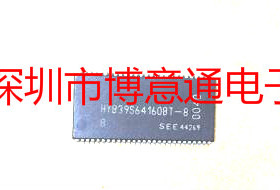 HYB39S64160BT-8 64兆位同步DRAM储存芯片 HYB39S64160BT 可直拍