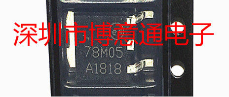 全新 78M05 贴片7805 5V三端稳压 L78M05CDT TO252 CJ78M05