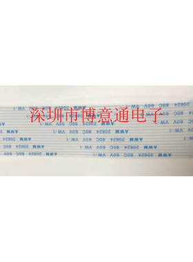 CD扁平线软排线转接线 帕拉D松下卡带机连接排线 AWM 20624 20696