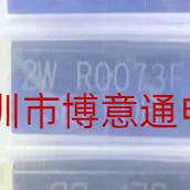 2W R0073F R0107F阻流二极管SMD2  7.3MRF 10.7MRF 10M 11MFR全新