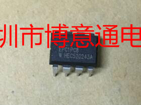 EPC1PC8 空白无资料 EPCIPC8 DIP8直  EPC1PI8N 配置存储器单片机