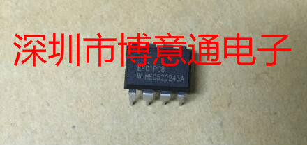 EPC1PC8 空白无资料 EPCIPC8 DIP8直  EPC1PI8N 配置存储器单片机