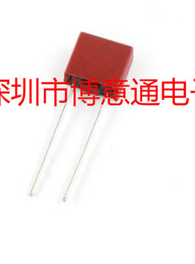 T250MA/250V 红色方块 5X15MM 0.25A250V 带引线保险丝 全新 现货