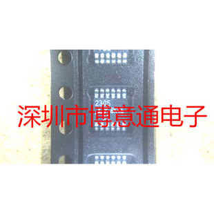 全新 LTC2305IMS LT2305IMS丝印2305 TSOP12模数转换器芯片可直拍