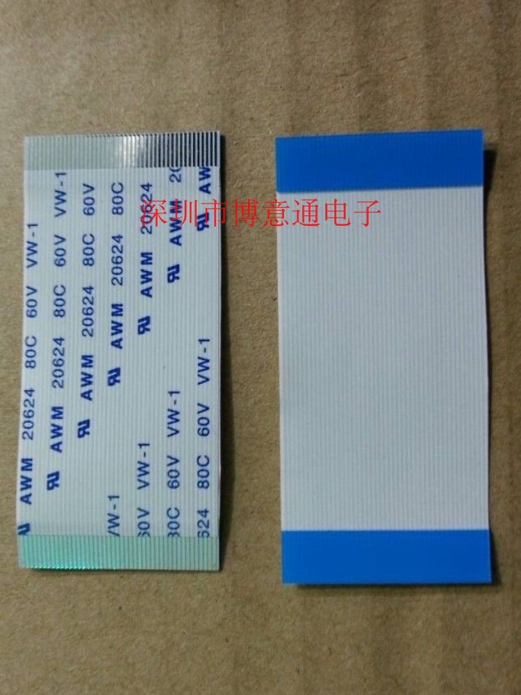 打印机MG6380开机排线连接线AWM