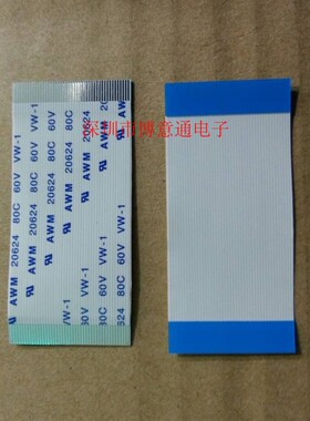 佳N打印机MG6380开机排线连接线AWM 2896 80C VW 20624 60V 24868