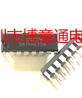 全新  SN74HC75N 74HC75AP D型透明锁存器 74HC75 DIP16  可直拍