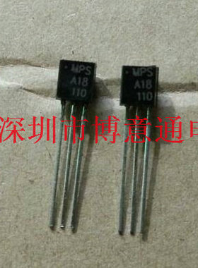 MPSA18 双极晶体管 MPS-A18  TO92 NPN 通用三极管 A18 可直拍