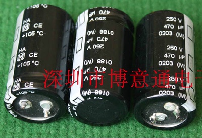 电解电容 470UF250V 250V470UF 体积25X30MM电容 全新原装