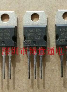 L78S75CV  电压调节器/过热/短路/输出SOA过渡保护2A7.5V全新原装