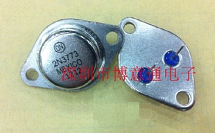 2N3773 金封NPN大功率三极管 逆变器三极管 铁帽三极管 可直拍