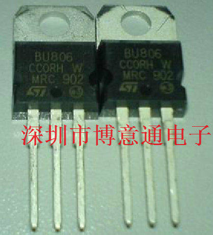 BU806   TO-220 达林顿晶体管  200V 8A 60W   可直拍