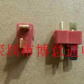 机动车/电动车锂电池控制器T型电源插座 红色两脚铜片插座 可直拍