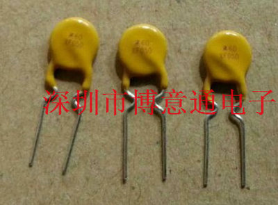 PTC可恢复保险丝60V0.5A