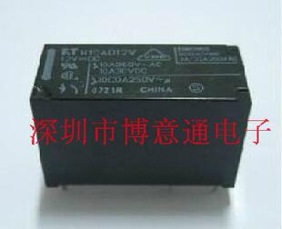 H1CA012V 12v继电功率器 10A250V-AC/10A30VDC 全新 可直拍