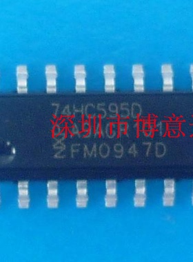 原装 电梯显示屏计数器移位寄存器逻辑 CD74HC595DR 贴片 HC595D