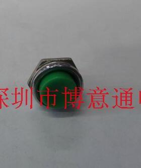 安装孔径 16MM 绿色自复位按键开关 圆形复位按钮点动开关DS212