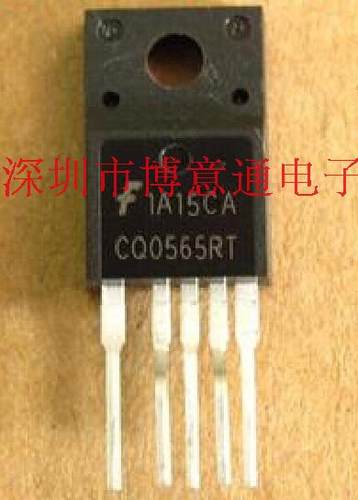 CQ0565RT 电源开关管 TO220 开关电源芯片 全新 可直拍