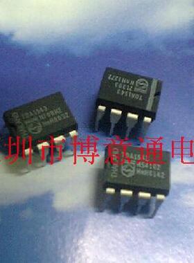 TDA1543  WAV/HIFI发烧车载播放板音频解码芯片 不带A 可直拍