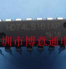 HD74LS161AP 四位二进制计数器 74LS161 双向寄存器 DIP16 可直拍