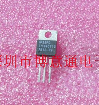 LM340T12 稳压调节器7812 12V线性稳压器TO-220 LM340T-12V可直拍