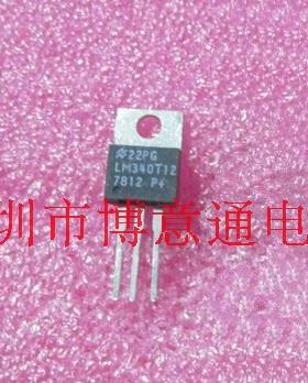 LM340T12 稳压调节器7812 12V线性稳压器TO-220 LM340T-12V可直拍