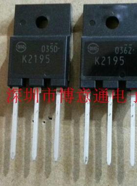 2SK2195  高压开关电源/逆变器 n沟道MOS管 K2195 15A500V 可直拍