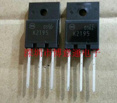 2SK2195高压开关电源/逆变器