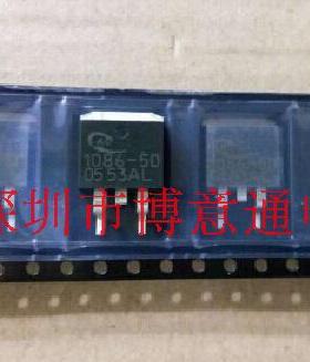 AC-1086-50   5V线性稳压器 贴片TO263 AC  1086-5.0 可直拍