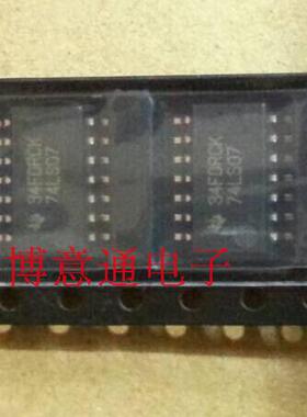74LS07 六高压输出缓冲 驱动器 SMD14体积10MMX5MM 全新 可直拍