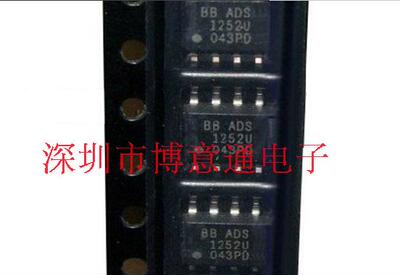 ADS1252U ADS1252 SOP8  24位模拟-数字转换器 1252U 可直拍